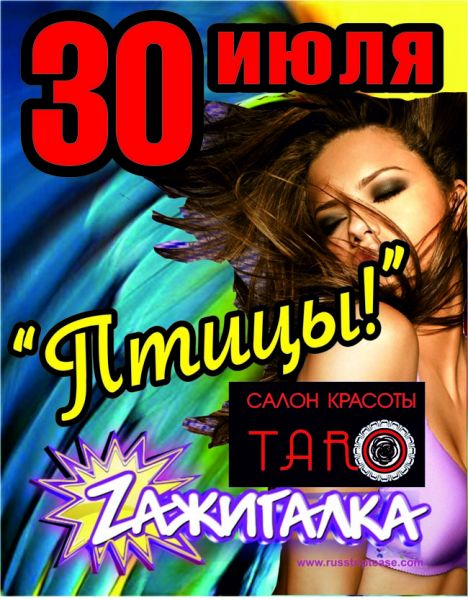 ���� �Z��������  � 29-31 ���� ��� �������� �����!�