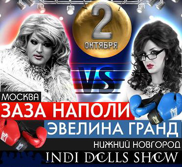 Афиша INDI CLUB Афиша INDI CLUB