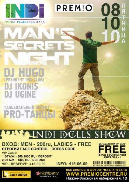 Афиша INDI CLUB на 8 и 9 октября 2010 Афиша INDI CLUB на 8 и 9 октября 2010