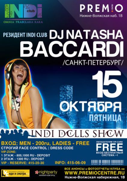Афиша INDI CLUB на 15 и 16 октября Афиша INDI CLUB на 15 и 16 октября