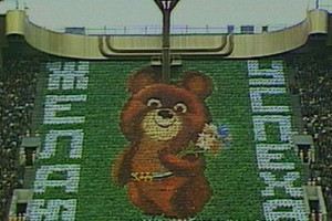 Вечеринка "Олимпиада-80 или как это было" Вечеринка "Олимпиада-80 или как это было"