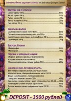 Новый Год в INDI CLUB! Новый Год в INDI CLUB!