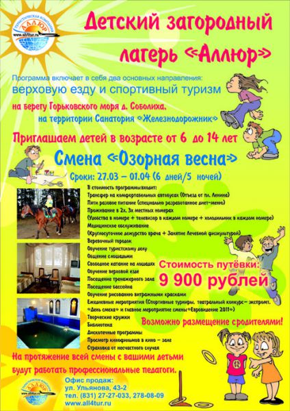 ����� �������� ����� � ������� ���������� ������ ������