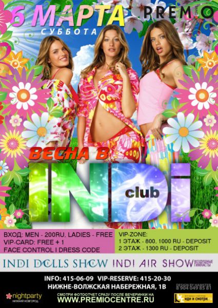    INDI CLUB 