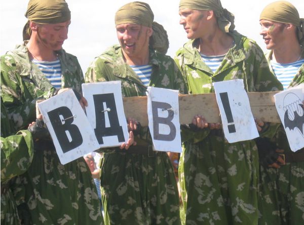 День Воздушно-десантных войск в Нижнем Новгороде День Воздушно-десантных войск в Нижнем Новгороде