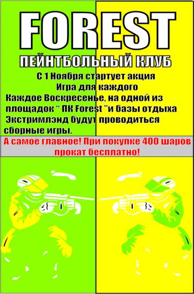 ���������� ����� � �� ������� - ���� ��� �������
