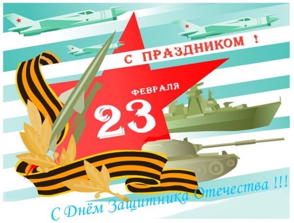��� ����� �������� 23 ������� � 8 �����? 