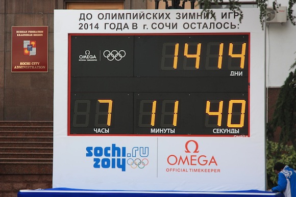 Время до начала Олимпиады-2014 будут отсчитывать часы на пл. Горького Время до начала Олимпиады-2014 будут отсчитывать часы на пл. Горького