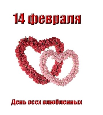 Вход свободный на все праздники! Вход свободный на все праздники!