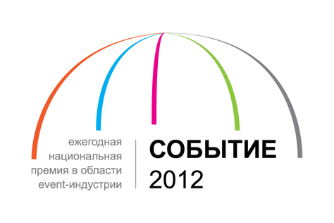 Звезды выберут победителей премии "Событие года" Звезды выберут победителей премии "Событие года"