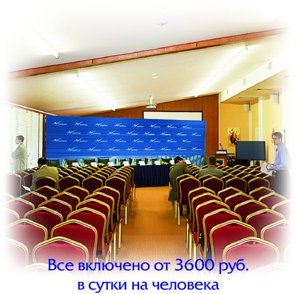 "Все включено" за 3600 в сутки! "Все включено" за 3600 в сутки!