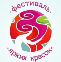 Фестиваль Ярких Красок в Нижнем Ноагороде Фестиваль Ярких Красок в Нижнем Ноагороде