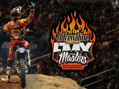 - Adrenaline FMX Rush   !