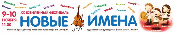 ��������� XX ��������� "����� �����"