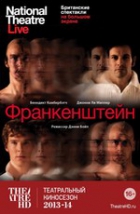 Нижегородцы посмотрят лучшие британские спектакли Нижегородцы посмотрят лучшие британские спектакли