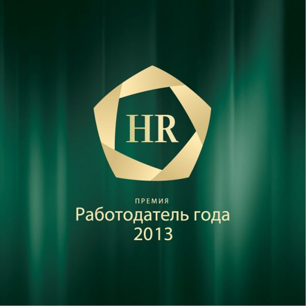 Вручение премии "Работодатель года-2013" состоится 12 марта