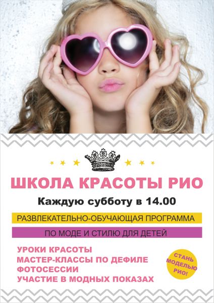 ��� ���� ������������ ��������� "����� �������"