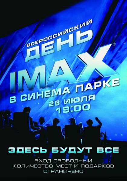 26      IMAX