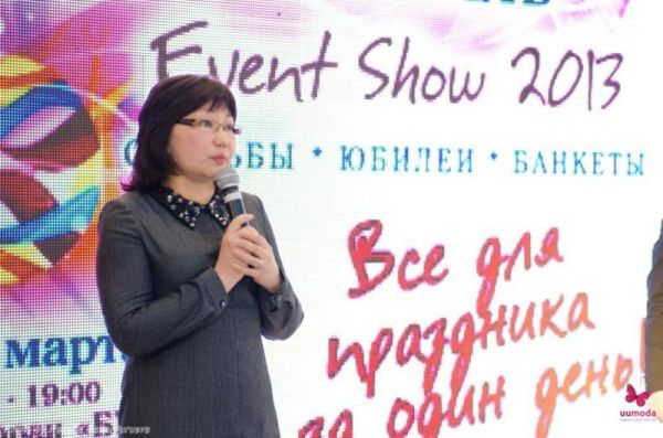 В Москве пройдет конференция "Event Show 2014. Идеи и технологии успешного мероприятия" В Москве пройдет конференция "Event Show 2014. Идеи и технологии успешного мероприятия"