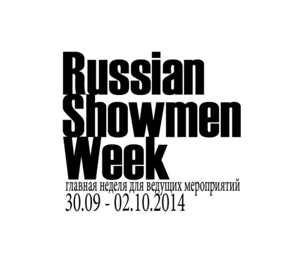   ,   "Russian Showmen Week 2014"