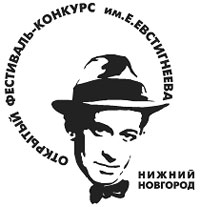 В Нижнем Новгороде открывается XI фестиваль-конкурс имени Евстигнеева В Нижнем Новгороде открывается XI фестиваль-конкурс имени Евстигнеева