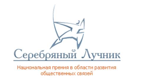 Более десяти заявок поступило на конкурс «Серебряный Лучник» - Приволжье Более десяти заявок поступило на конкурс «Серебряный Лучник» - Приволжье