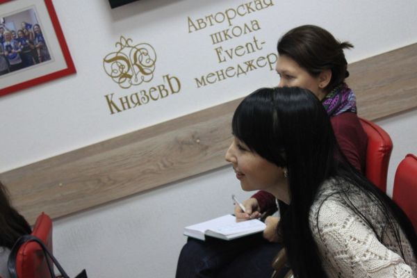 Event-менеджерами не рождаются, event-менеджерами становятся в Авторской школе «КнязевЪ»! Event-менеджерами не рождаются, event-менеджерами становятся в Авторской школе «КнязевЪ»!