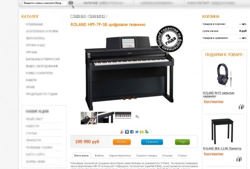 Стартует отборочный тур международного конкурса барабанщиков V-Drums Contest’11, конкурсе,приз, МАЭСТРО, салон музыкальных инструментов Стартует отборочный тур международного конкурса барабанщиков V-Drums Contest’11, конкурсе,приз, МАЭСТРО, салон музыкальных инструментов