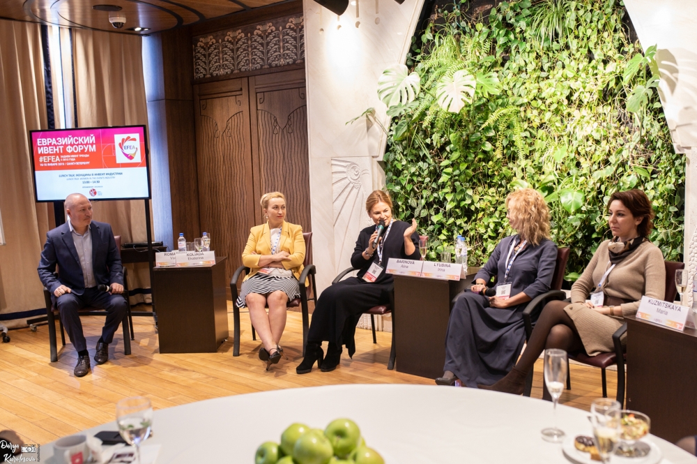 EFEA 2019 объединил более 500 профессионалов ивент-индустрии