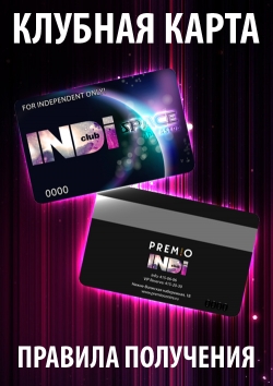    INDI SPACE, , , ,   INDI CLUB