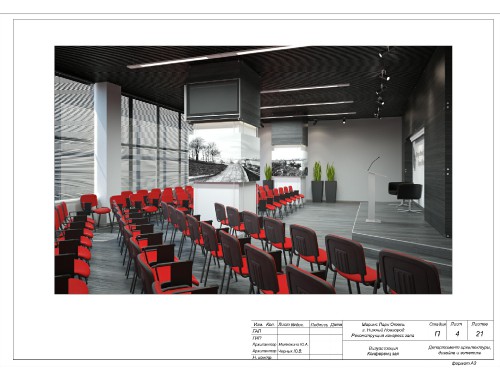 Открытие крупнейшего в Нижнем Новгороде конгресс-зала в «Маринс Парк Отеле», бизнес-мероприятие,открытие Открытие крупнейшего в Нижнем Новгороде конгресс-зала в «Маринс Парк Отеле», бизнес-мероприятие,открытие