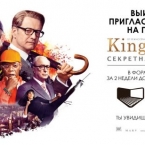      Kingsman:     