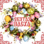 Пасхальные мастер-классы в творческой мастерской