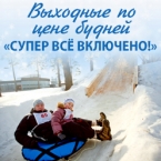 Загородный отель