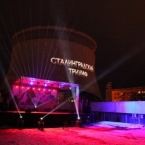3d mapping шоу к 73 годовщине победы советских войск под Сталинградом
