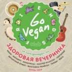 GO VEGAN friends club