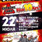 Тест-драйв авто от