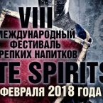     Elite Spirits