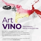     ART VINO  