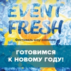 Event Fresh 2018  Premio Centre