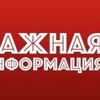 Новый Год 2019 в