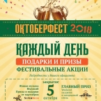 Церемония закрытия
