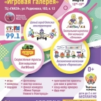 Фестиваль