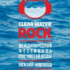 Фестиваль