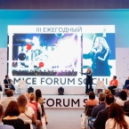 1500 деловых встреч в рамках MICE FORUM SOCHI