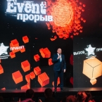Партнеры фестиваля Event-Прорыв
