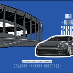 Всероссийский автомобильный фестиваль WCOMeeting