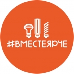 Всероссийский фестиваль энергосбережения