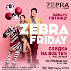 Zebra Friday  