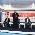 Открытие Юбилейного XX Международного рекламного форума